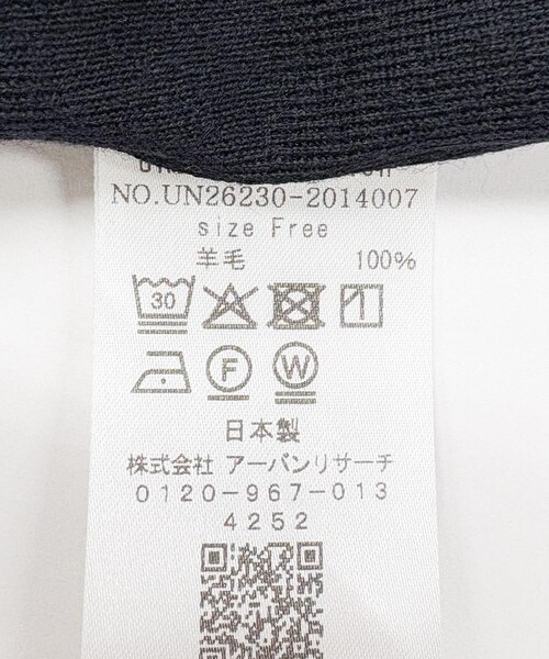 URBAN RESEARCH（アーバンリサーチ）の「new basic　WASHABLE WOOL BANDEAU（その他トップス・レディース・CHARCOAL/NAVY/BLACK・Free）」の15枚目の写真