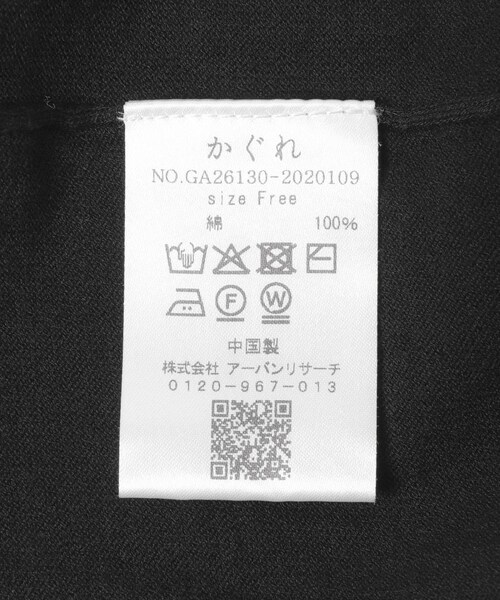 かぐれ（カグレ）の「コットンハイゲージポロニットカーディガン（カーディガン/ボレロ・レディース・RED/BLACK・Free）」の14枚目の写真