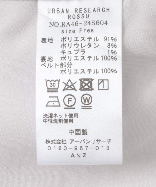 URBAN RESEARCH ROSSO（アーバンリサーチロッソ）の「ピンストライプイージーパンツ（その他パンツ・レディース・L.BEIGE/CHARCOAL・FREE）」の10枚目の写真