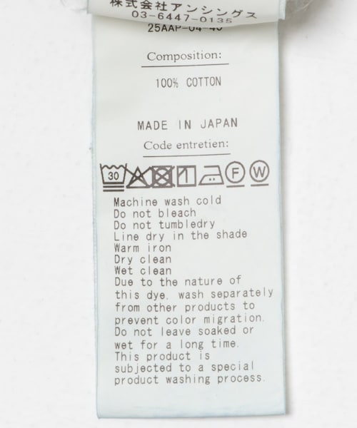 URBAN RESEARCH(アーバンリサーチ)の「A PRESSE No.37 Washed Wide Denim Pants(デニムパンツ・メンズ・BLEACH・30-30/32-30/34-30/36-30)」の10枚目の写真