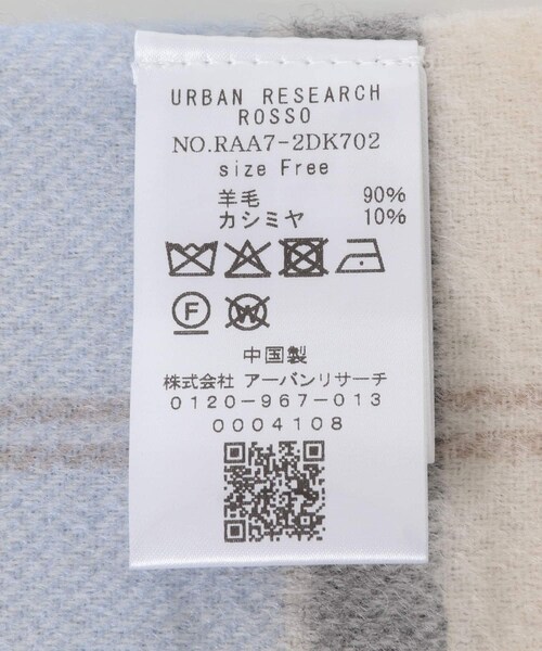 URBAN RESEARCH ROSSO（アーバンリサーチロッソ）の「カシミヤ混チェックストール（マフラー・レディース・OFF WHITE/GRAY/PINK・Free）」の9枚目の写真