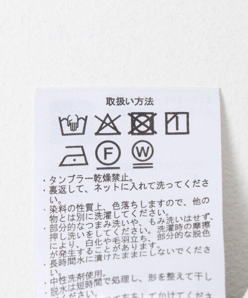 ITEMS URBANRESEARCH（アイテムズ アーバンリサーチ）の「リラクシーイージーパンツ（その他パンツ・レディース・CHA/M.GRY/BRN・Free）」の14枚目の写真