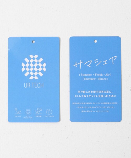 URBAN RESEARCH DOORS（アーバンリサーチドアーズ）の「『仁村紗和さん着用』『UR TECH』 サマシェア ニットカーディガン（カーディガン/ボレロ・メンズ・GREGE/NAVY・M/L）」の13枚目の写真
