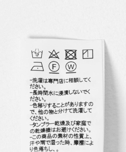 URBAN RESEARCH(アーバンリサーチ)の「ANOTHER OFFICE Santiago Slacks Standard(その他パンツ・メンズ・H/GRAY・1/2/3)」の13枚目の写真