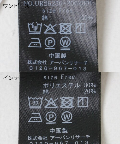 URBAN RESEARCH(アーバンリサーチ)の「コットンボイルシャーリングワンピース(ワンピース・レディース・BLACK/BROWN・Free)」の12枚目の写真