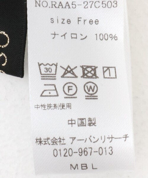 URBAN RESEARCH ROSSO（アーバンリサーチロッソ）の「シアーパーカーブルゾン（ブルゾン・レディース・black/white・FREE）」の12枚目の写真