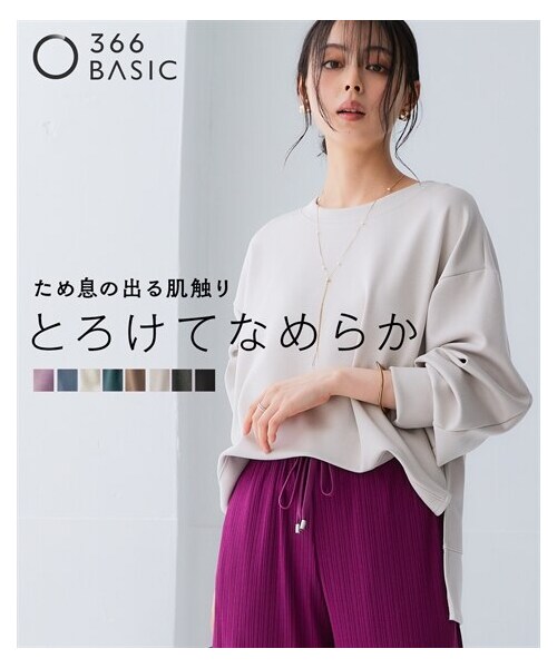 nissen（ニッセン）の「なめらかポンチ素材　サイドスリットプルオーバー（セットアップ可能）＜大きいサイズ有＞（Tシャツ/カットソー・レディース・黒/グレイッシュブルー/杢チャコールグレー/ディープグリーン/モカ/グレイッシュパープル/オフホワイト/グレージュ/パステルレモン・S/M/L/LL/3L/4L/5L/6L/8L/10L）」の2枚目の写真