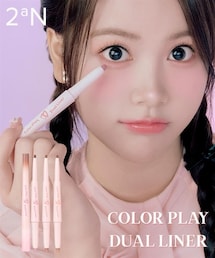 nissen | 【2aN(トゥーエーエヌ)】 カラープレイデュアルライナー(Color Play Dual Liner)(アイシャドウ)