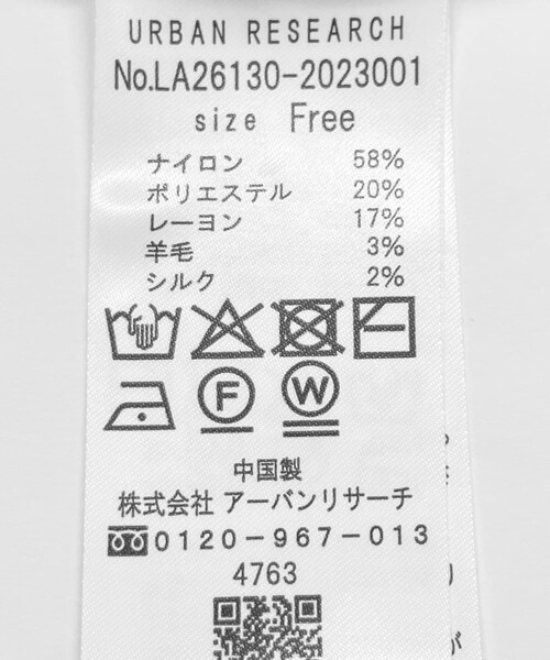 URBAN RESEARCH Sonny Label（アーバンリサーチサニーレーベル）の「配色フリルニットカーディガン（カーディガン/ボレロ・レディース・グレー/ネイビー/ブラウン・Free）」の17枚目の写真