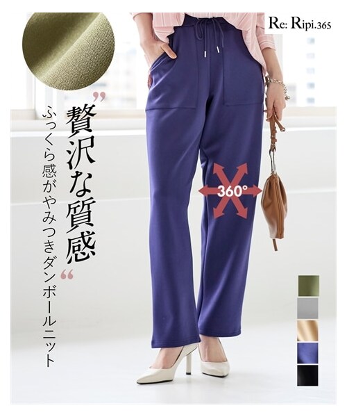 nissen（ニッセン）の「＜大きいサイズ＞【贅沢質感】ダンボールスウェットストレートパンツ（ゆったりヒップ）（吸汗速乾）（スウェットパンツ・レディース・カーキ/黒/ネイビー/ベージュ/シルバーグレー・L/LL/3L/4L/5L/6L/8L/10L）」の11枚目の写真