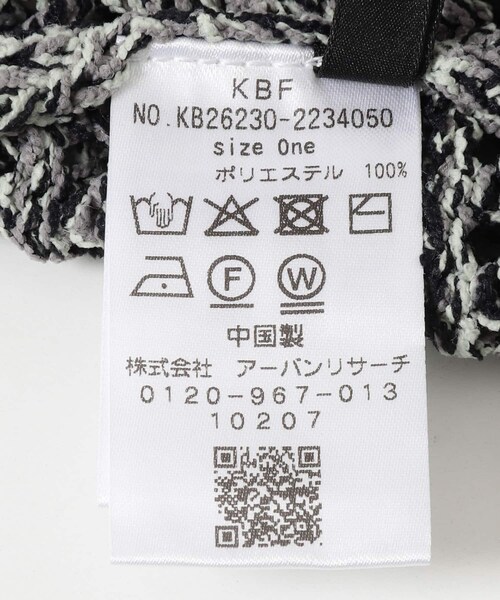 KBF（ケイビーエフ）の「マルチカラーニットビーニー（ニットキャップ/ビーニー・レディース・IVORY/GREEN・One）」の15枚目の写真