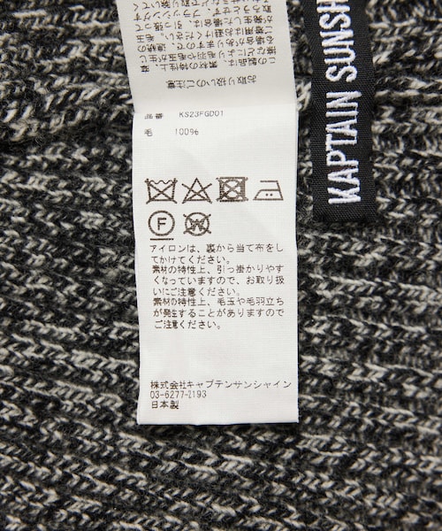 ADAM ET ROPE'（アダムエロペ）の「【KAPTAIN SUNSHINE】 Beanie Cap（ニットキャップ/ビーニー・メンズ・ブラック系/ダークブラウン・F）」の7枚目の写真