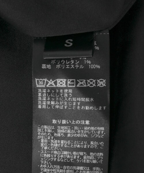 URBAN RESEARCH(アーバンリサーチ)の「SISII MA-1(MA-1・レディース・BLK・XS/S)」の10枚目の写真