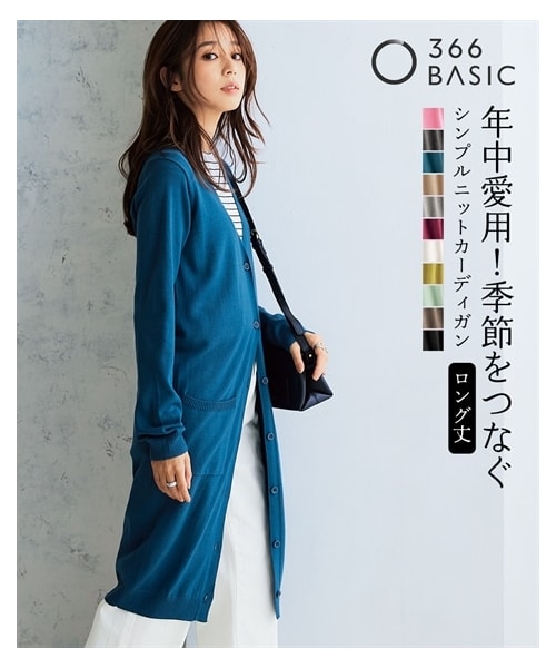 nissen（ニッセン）の「綿混シンプルロング丈ニットカーディガン（ＵＶカット・毛玉になりにくい）＜大きいサイズ有＞（カーディガン/ボレロ・レディース・黒/杢グレー/ブラウン杢/アイボリー杢/チェリーピンク/ミントグリーン/レモンイエロー/ラベンダー/ライトベージュ/ターコイズブルー/ペールブルー/オフホワイト/チャコールグレー杢/ローズピンク・S/M/L/LL/3L/4L/5L/6L/8L/10L）」の10枚目の写真