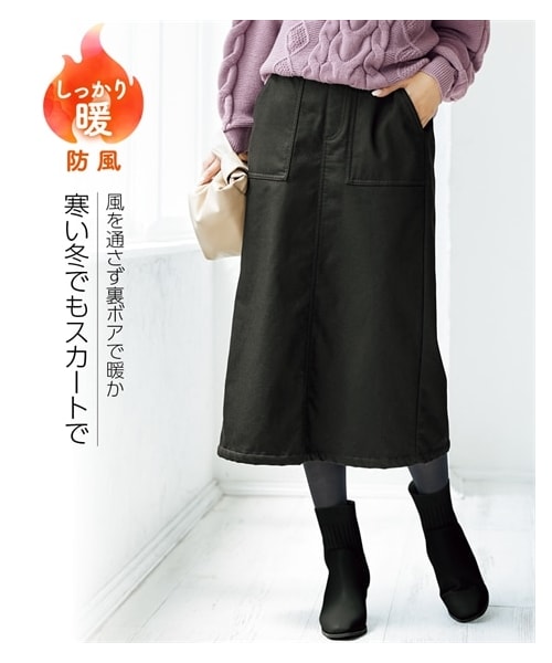 nixnut ボアスカート 新品未使用 ムートンミニスカート/セットアップアウターあり（スカート）｜one