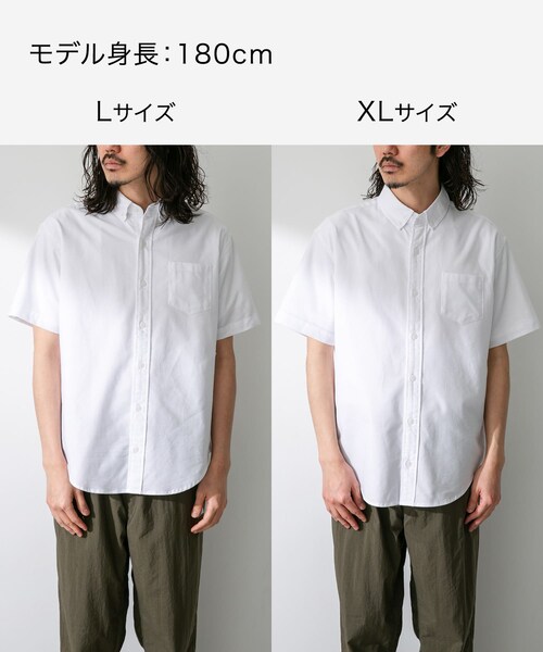 URBAN RESEARCH Sonny Label（アーバンリサーチサニーレーベル）の「抗菌オックスボタンダウン半袖シャツ（シャツ/ブラウス・メンズ・ホワイト/サックスブルー/ネイビー/ギンガムチェック/オフストライプ/グレー・M/L/XL）」の10枚目の写真