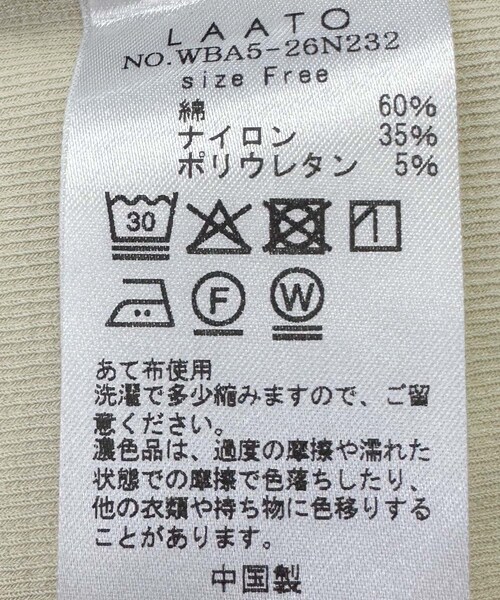 LAATO（ラート）の「layered one piece（ワンピース・レディース・インク/スチール/クリーム・FREE）」の18枚目の写真