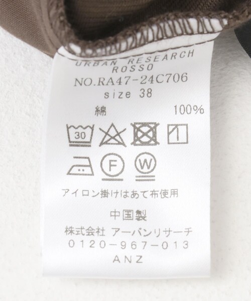 URBAN RESEARCH ROSSO（アーバンリサーチロッソ）の「タックカーブパンツ（その他パンツ・レディース・brown/camel・36/38）」の12枚目の写真