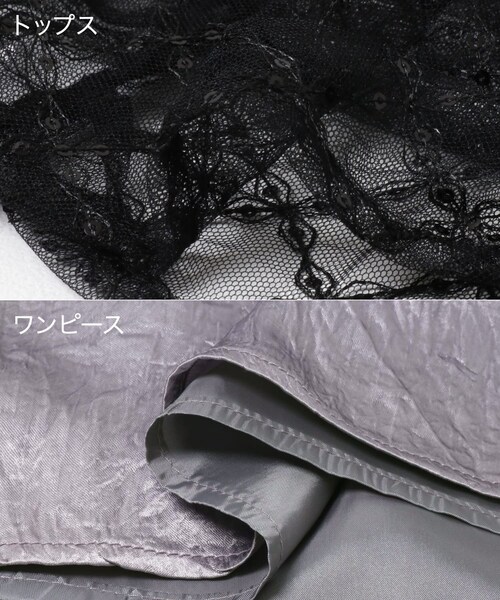 URBAN RESEARCH ROSSO（アーバンリサーチロッソ）の「kaene　ドロストギャザーセパレートドレス（ワンピース・レディース・GRAY/MINT・36）」の13枚目の写真