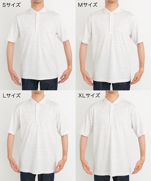 URBAN RESEARCH ROSSO（アーバンリサーチロッソ）の「『WEB限定』『XLサイズあり』 リネン混カノコポロシャツ（ポロシャツ・メンズ・BROWN/IVORY/KHAKI/CHARCOAL/BLACK・S/M/L/XL）」の18枚目の写真