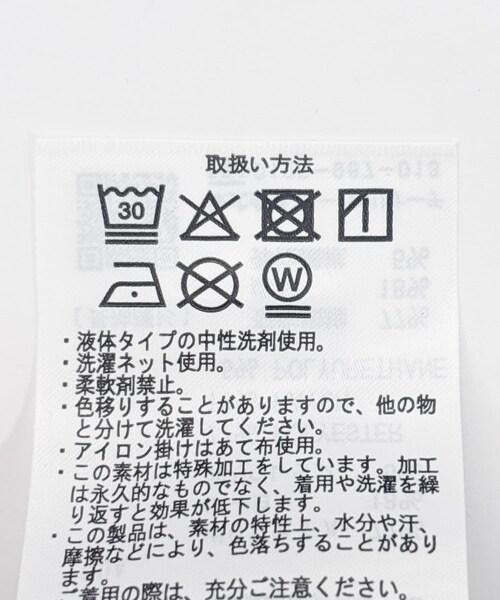 ITEMS URBANRESEARCH（アイテムズ アーバンリサーチ）の「『撥水/防汚/接触冷感』多機能ダブルポケットシャツジャケット(楽着シリーズ)（テーラードジャケット・メンズ・CHA/NVY/BEG・M/L）」の19枚目の写真