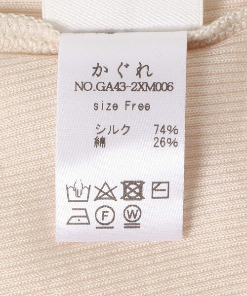 かぐれ（カグレ）の「シルクテレコショートレギンス（レギンス/スパッツ・レディース・IVORY/CHARCOAL・FREE）」の14枚目の写真