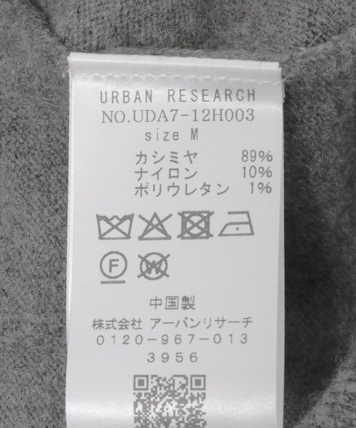 URBAN RESEARCH（アーバンリサーチ）の「dDdDdDd　CASHMERE VINTAGE HOODIE（ニット/セーター・メンズ・DARK GRAY/PURE BEIGE・S/M/L/XL）」の11枚目の写真