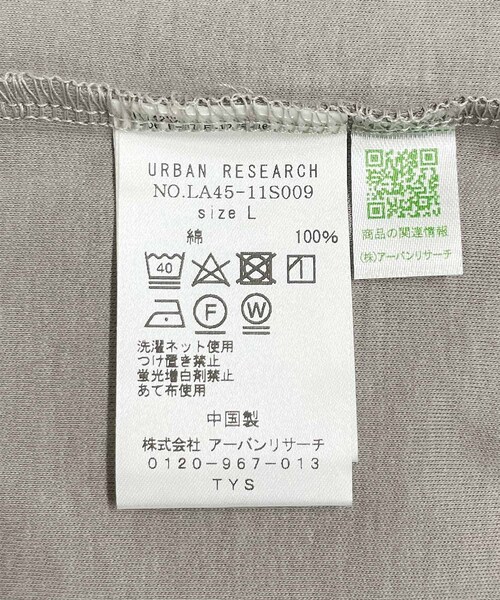 URBAN RESEARCH Sonny Label（アーバンリサーチサニーレーベル）の「コンパクトスムースベーシックタンクトップ（タンクトップ・メンズ・ホワイト/ブラック/グレー・M/L）」の21枚目の写真