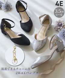 【ゆったり幅広】パール調チャーム付セパレートパンプス（ワイズ４Ｅ）