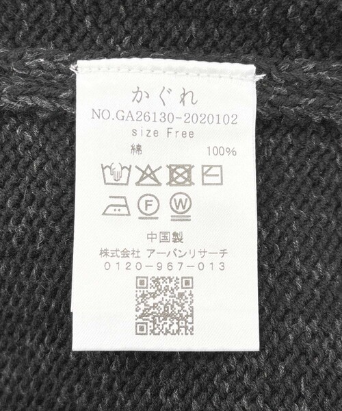かぐれ（カグレ）の「テープヤーンボートネックニット（ニット/セーター・レディース・L/BEIGE/BLACK・Free）」の16枚目の写真
