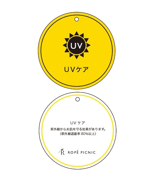ROPE' PICNIC(ロペピクニック)の「シャーベットニット 透かし編みニットスカーフ/UVケア(バンダナ/スカーフ・レディース・オフホワイト/ダークブラウン/キミドリ・F)」の20枚目の写真