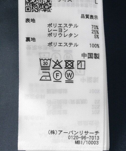 SENSE OF PLACE by URBAN RESEARCH（センスオブプレイスバイアーバンリサーチ）の「バルマカーンルーズコート（ステンカラーコート・メンズ・BEIGE/NAVY/BEG CHECK・M）」の5枚目の写真