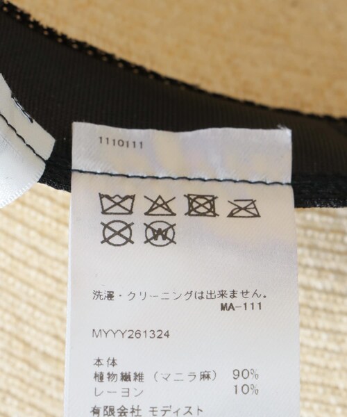 URBAN RESEARCH(アーバンリサーチ)の「KIJIMA TAKAYUKI ABACA CENTER CREASE HAT(ハット・メンズ・BEIGE・2)」の7枚目の写真