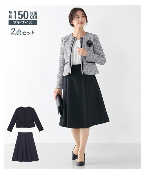 nissen（ニッセン）の「小さいサイズ　【入学式・卒業式・フォーマル】フォーマル2点セットスーツ（ツイードジャケット+フレアスカート）　低身長さん・小柄女性（フォーマルスーツ/小物・レディース・黒MIXツイード/ネイビー系ツイード/ブラック・PSS/PS/PM/PL）」の4枚目の写真