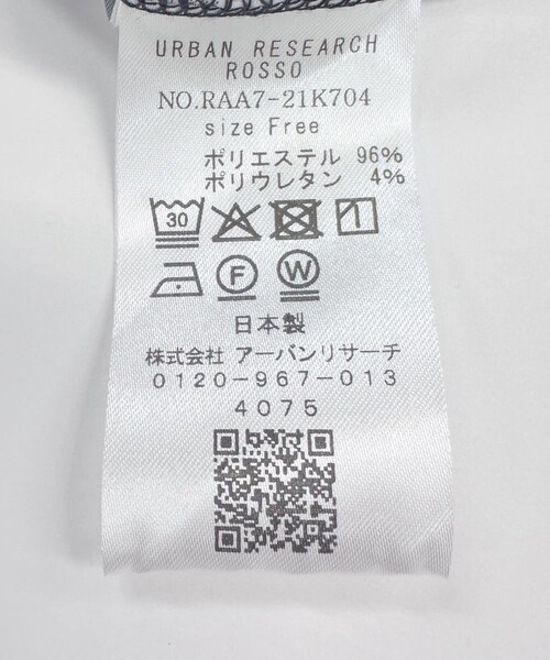 URBAN RESEARCH ROSSO（アーバンリサーチロッソ）の「ニットジョーゼットドルマンプルオーバー（シャツ/ブラウス・レディース・OFF WHITE/NAVY・FREE）」の21枚目の写真