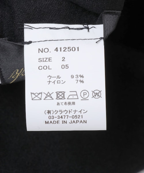 かぐれ（カグレ）の「HAVERSACK　バランサーミルドフーデットパーカー（パーカー・レディース・Black・2）」の20枚目の写真