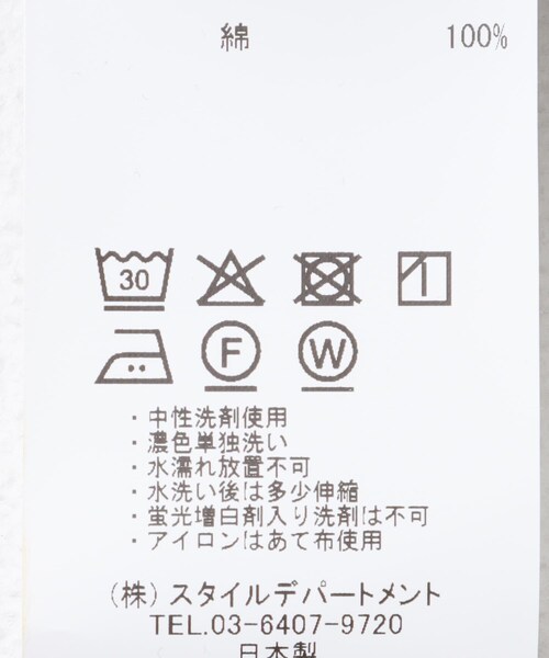 URBAN RESEARCH DOORS(アーバンリサーチドアーズ)の「STILL BY HAND ハーフスリーブカットソー(Tシャツ/カットソー・メンズ・BLACK/PALE GREY/NAVY/D.ORANGE・46/48)」の20枚目の写真