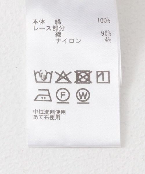 URBAN RESEARCH DOORS（アーバンリサーチドアーズ）の「『別注』olu’ment×DOORS　コットンモス刺繍キャミソール（キャミソール・レディース・IVORY・one）」の21枚目の写真