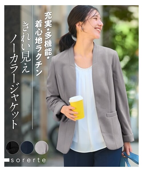 トレフルプラスワン　ノーカラー プリーツジャケット プリーツデニムジャケット | Outer | | TREFLE＋1（トレフル
