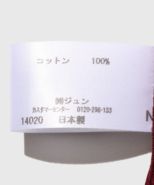 ADAM ET ROPE'(アダムエロペ)の「【SUGARHILL/シュガーヒル】"CAR SERVICE" BANDANA(バンダナ/スカーフ・メンズ・ブラック/ブルー系/ワイン・F)」の15枚目の写真