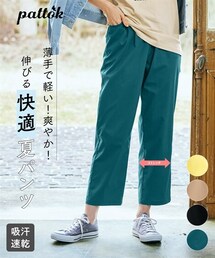 nissen | 大きいサイズ　ストレッチうす軽楽ちんクロップドパンツ（ゆったりヒップ）（吸汗速乾）(パンツ)