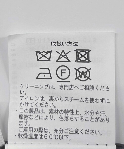ITEMS URBANRESEARCH(アイテムズ アーバンリサーチ)の「カバーオールジャケット(カバーオール・レディース・BRN/BLK・FREE)」の21枚目の写真