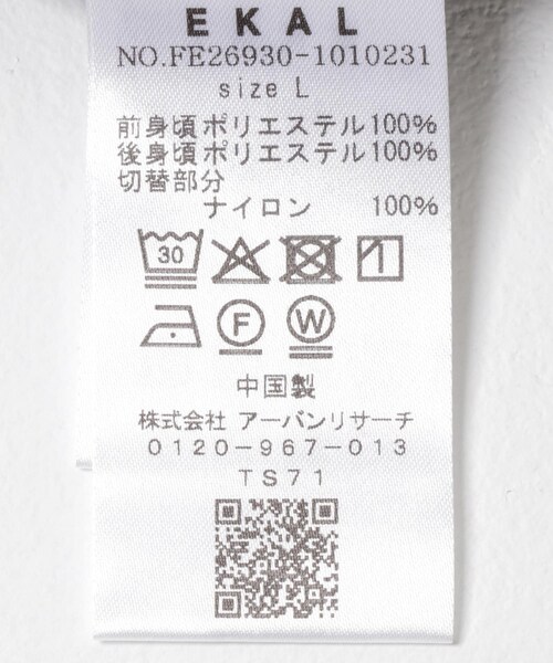 EKAL（エカル）の「OCTA VEST（ベスト・メンズ・Grey/Black・M/L/XL）」の12枚目の写真