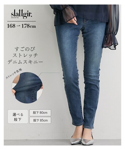 nissen（ニッセン）の「高身長　すごのびストレッチデニムスキニーパンツ（選べる2レングス)（トールサイズ）（パンツ・レディース・ウォッシュブルー/ネイビー/黒・STT/MTT/LTT/LLTT/3LTT/4LTT/5LTT）」の2枚目の写真