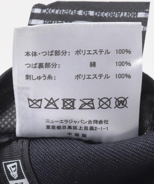 URBAN RESEARCH（アーバンリサーチ）の「SFC　SFC X NEWERA 950（キャップ・メンズ・BLACK/NAVY・One）」の10枚目の写真