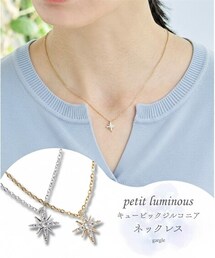 nissen | gargle（ガーグル）Zoule ゾーラ：petit luminousステンレスネックレス（キュービックジルコニア）(ネックレス)