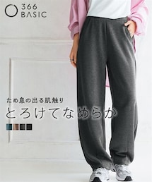 なめらかポンチ素材　バレルレッグパンツ（セットアップ可能）＜大きいサイズ有＞