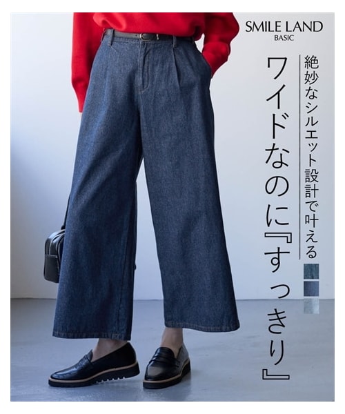 nissen（ニッセン）の「＜大きいサイズ＞綿１００％アンクル丈デニムワイドパンツ（ゆったりヒップ）（スウェットパンツ・レディース・ブリーチ/インディゴブルー/オーバーダイブラウン・LL/3L/4L/5L/6L/8L/10L）」の4枚目の写真