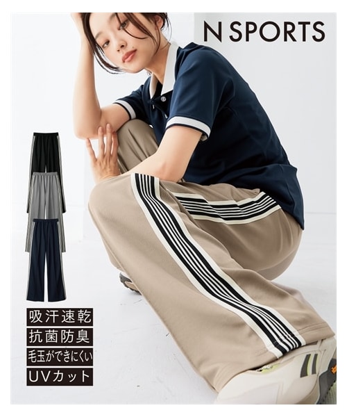 nissen（ニッセン）の「サイドライン多機能ストレートパンツ（UVカット・吸汗速乾・抗菌防臭・毛玉対策）＜大きいサイズ有＞（スポーツグッズ・メンズ・黒/ネイビー/グレー/モカ・S/M/L/LL/3L/4L/5L/6L）」の2枚目の写真