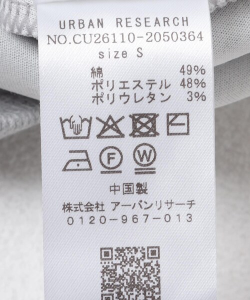 URBAN RESEARCH(アーバンリサーチ)の「Studio Doe KNITTED A-LINE SKIRT(スカート・レディース・GREY・S)」の9枚目の写真